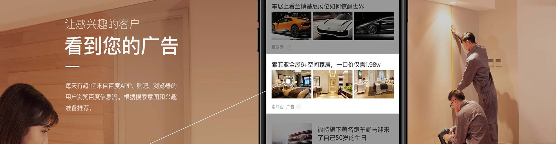 船山如何做sem