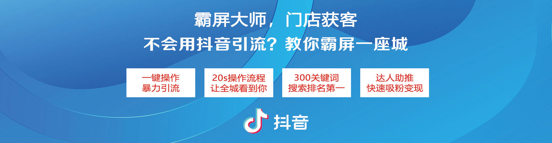 船山微信信息流
