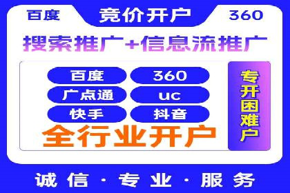 行业案例：信息流优化师如何提高广告点击率