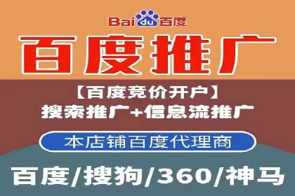 电商巨头的SEM运营托管策略揭秘